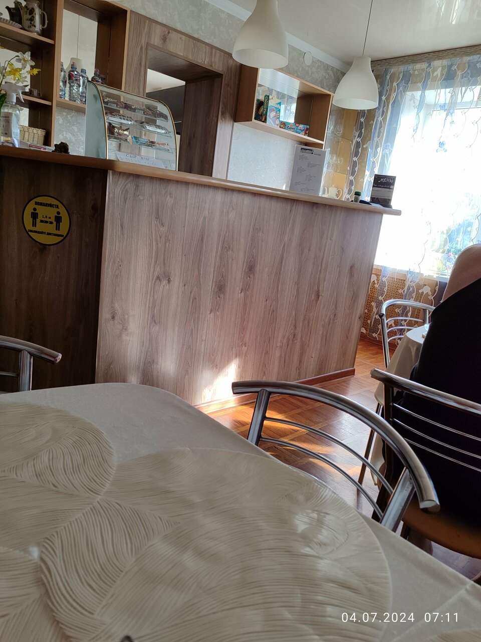 Гостиница Никопол Шахты-230