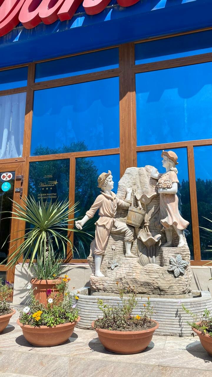 Гостиница Никопол Шахты-5