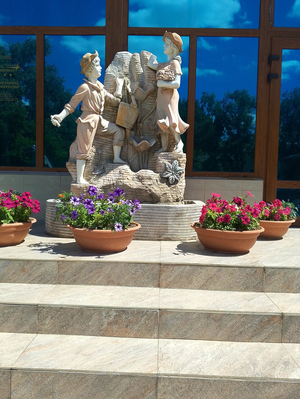 Гостиница Никопол Шахты