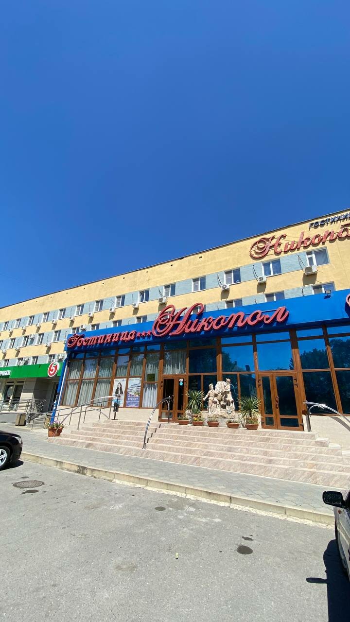 Гостиница Никопол Шахты-61
