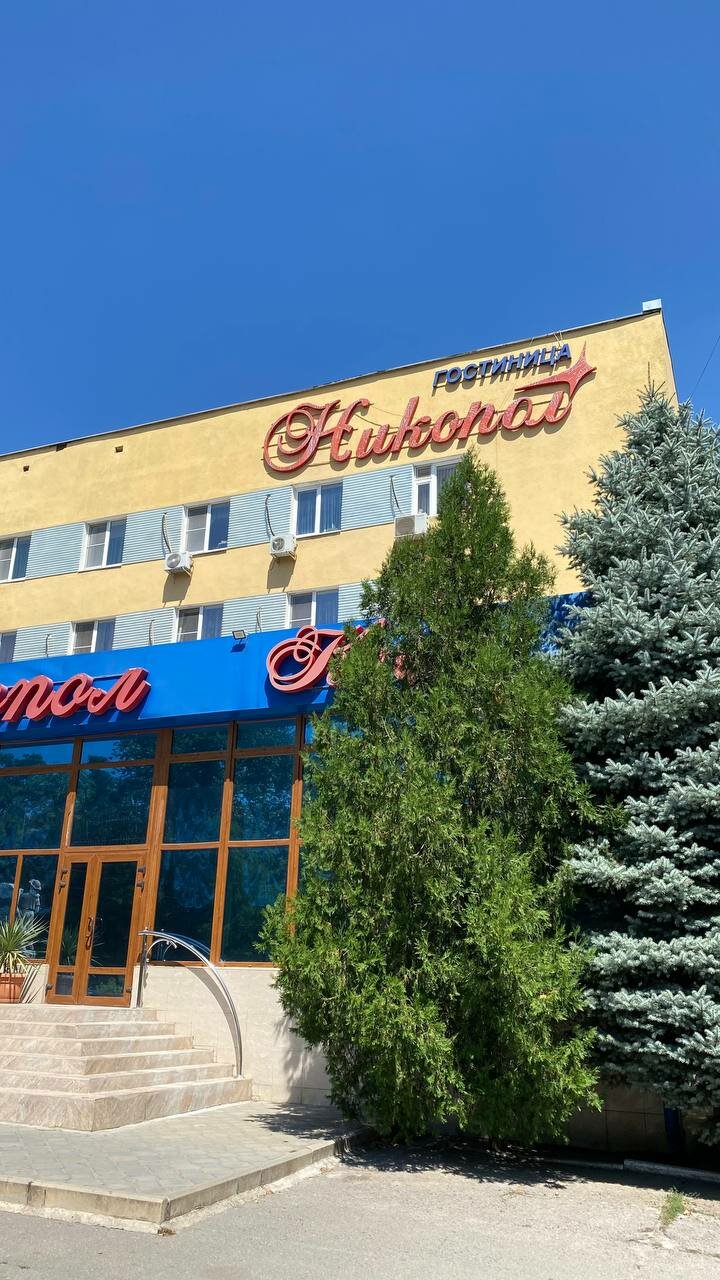 Гостиница Никопол Шахты-16