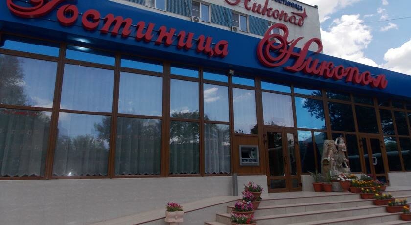 Гостиница Никопол Шахты-80
