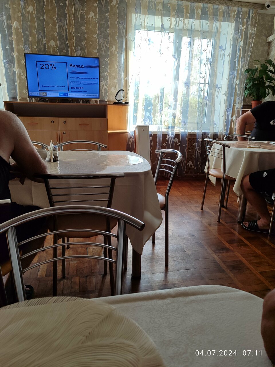 Гостиница Никопол Шахты-200