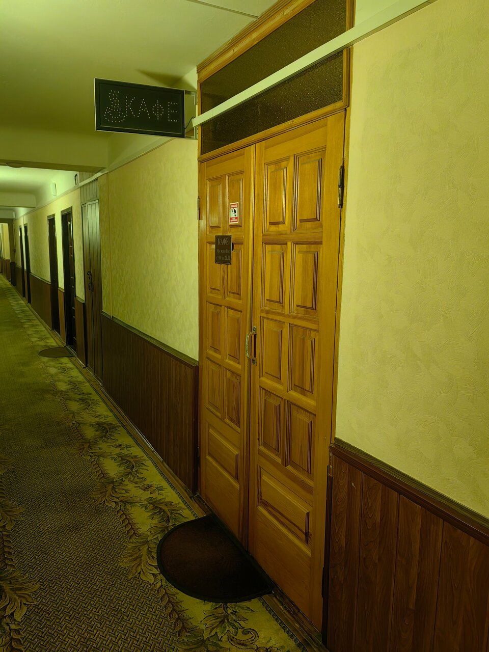 Гостиница Никопол Шахты-223