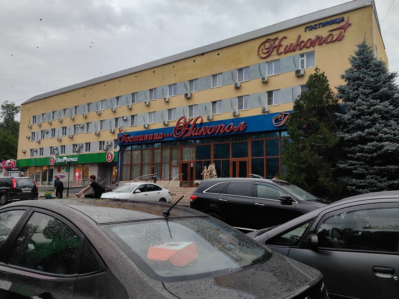 Гостиница Никопол Шахты-193