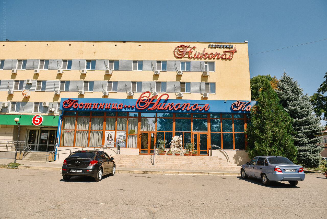 Гостиница Никопол Шахты-74