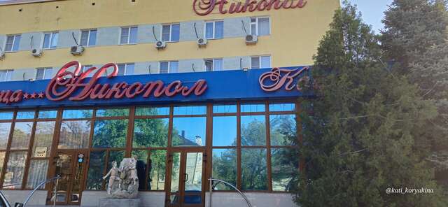 Гостиница Никопол Шахты-206