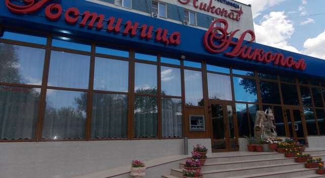 Гостиница Никопол Шахты-79