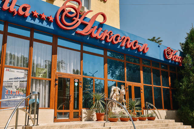 Гостиница Никопол Шахты-69